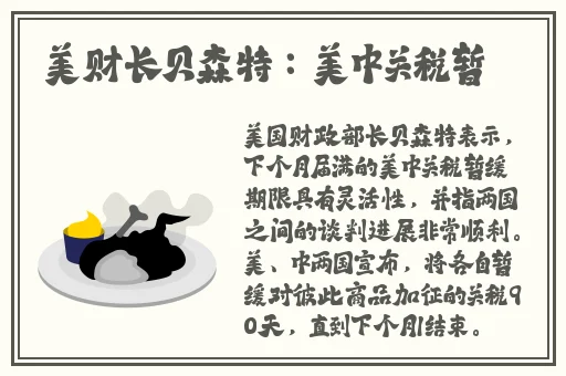 在床上打扑克是什么东西